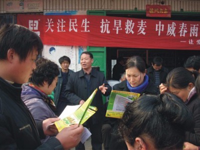 河南中威企業(yè)責任1