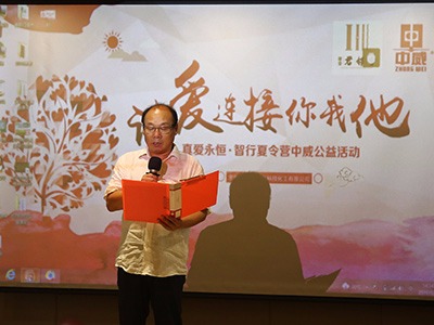 河南中威企業(yè)責任6