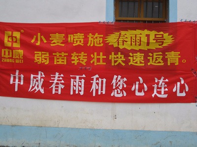 河南中威企業(yè)責任7