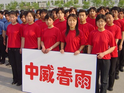 河南中威企業(yè)責任8