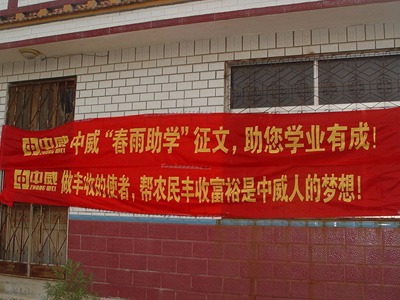 河南中威企業(yè)責任9