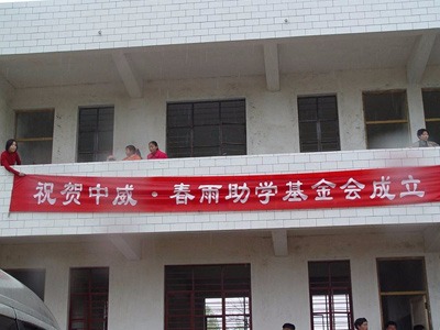 河南中威企業(yè)責任10