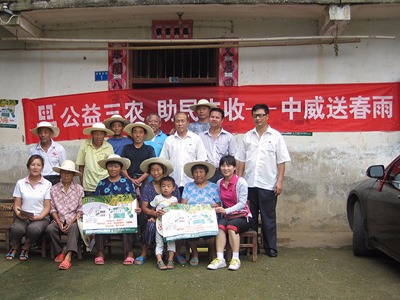 河南中威企業(yè)責任12