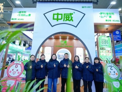 河南中威春雨盛裝亮相南京磷復肥展，下一站，合肥全國植保會(huì )見(jiàn)！