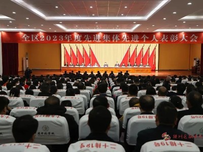 喜報！中威春雨榮獲陜州區2023年度“研發(fā)創(chuàng  )新獎”
