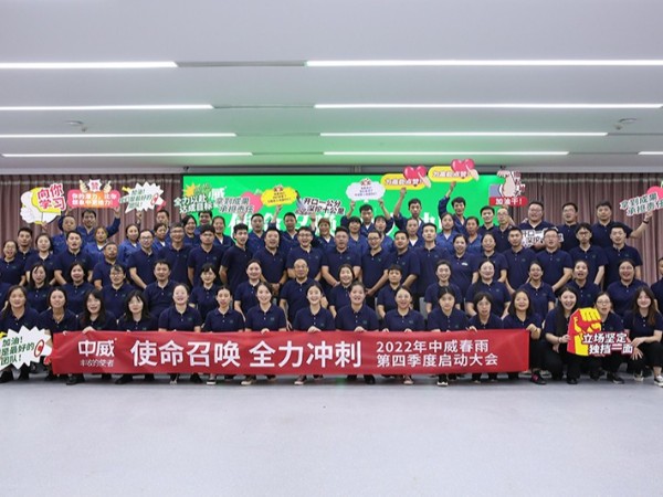 2022第四季度使命召喚啟動(dòng)會(huì )
