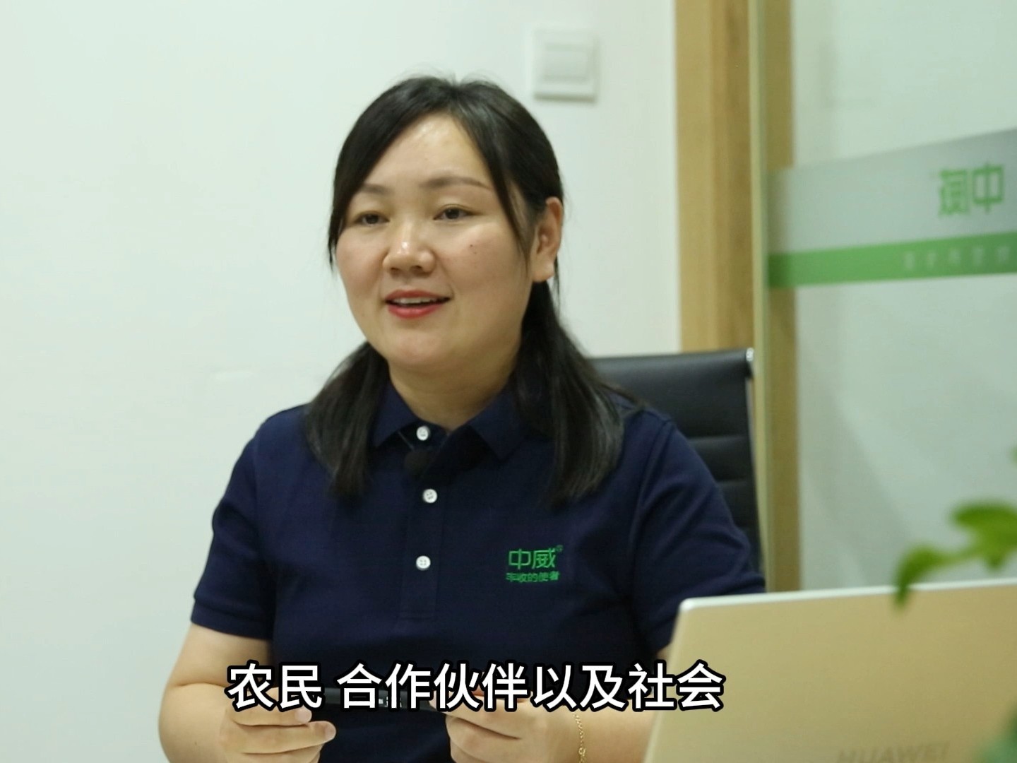 以大愛(ài)之心，行信義之事