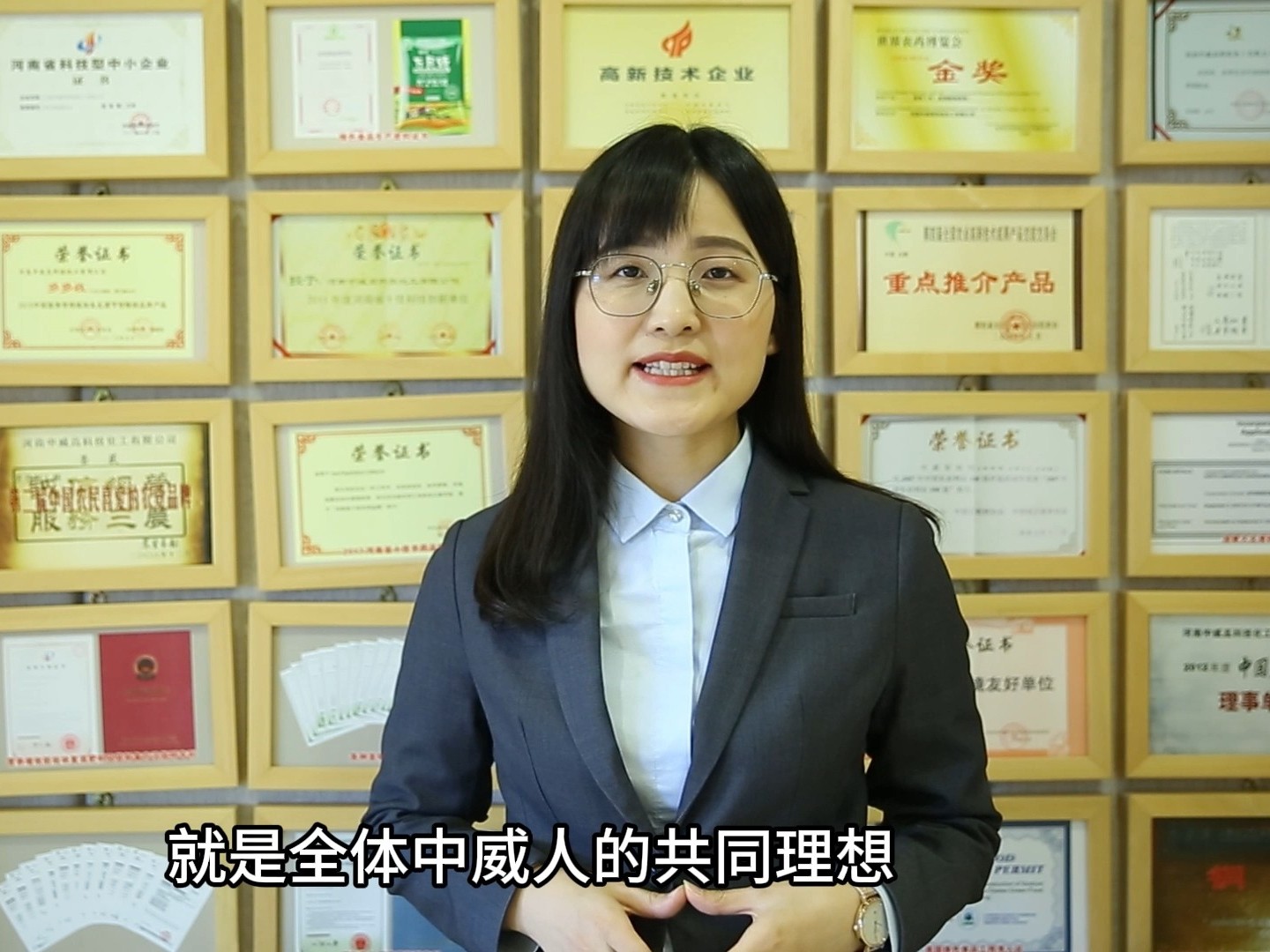 敬天愛(ài)人，必有福報