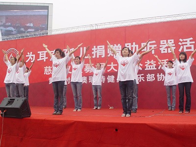 大愛(ài)無(wú)私，中威人手拉手獻愛(ài)心義務(wù)宣傳之行