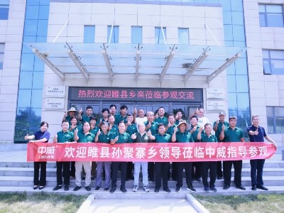 熱烈歡迎睢縣農業(yè)觀(guān)摩團蒞臨河南中威考察學(xué)習