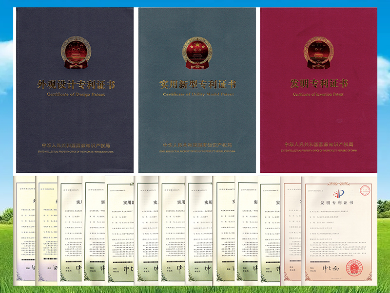 200+項專(zhuān)利證書(shū)