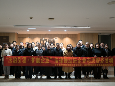 河南省園林綠化協(xié)會(huì )黨支部在中威快活林開(kāi)展“法治引領(lǐng)?護航企業(yè)”--法援活動(dòng)